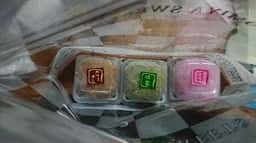 お菓子処 ふるさわ