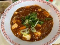 御旅飯店