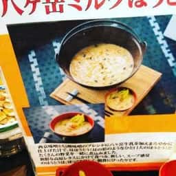 大泉高原八ヶ岳ロイヤルホテル