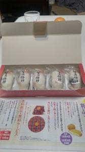 菓匠 千鳥屋 阪急桂店