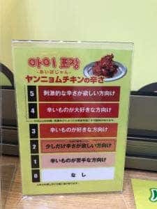 아이 포장