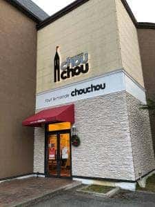 トゥール・モンド・シュシュ 野々市店