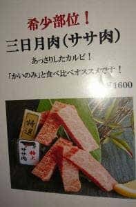 ひえん