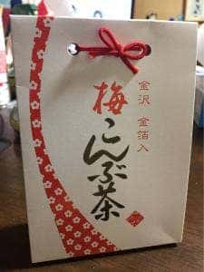 さくだ 金沢百番街店