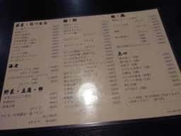 にいはお