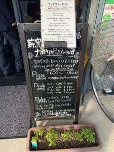 Pizzeria Pizza Pascibo