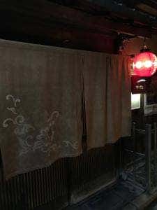 祇園 きたざと