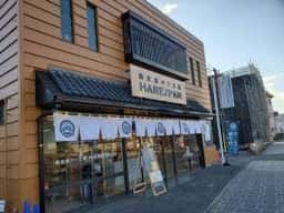 純生食パン工房 HARE/PAN 清水町柿田店