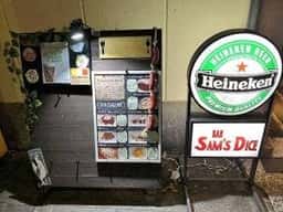 バー サムズダイス