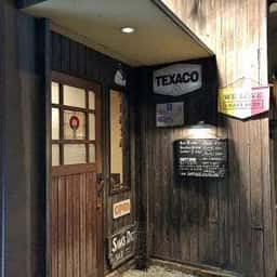 バー サムズダイス