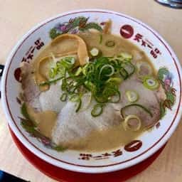 天下一品 竹田店