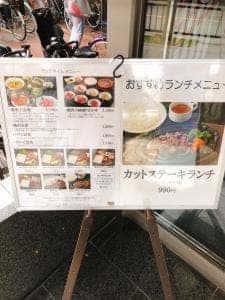 食堂園 曽根店