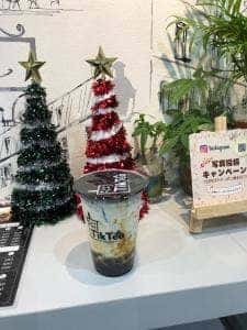 TikTea 平塚店