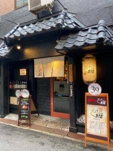 炭焼地鶏 鳥健 天神橋店