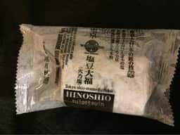 瑞月院 東京本店