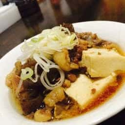 おでん モツ煮 煮丁