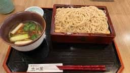 太田屋