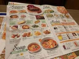 グラッチェガーデンズ 徳島昭和町店