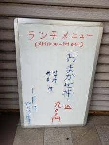 富佐由
