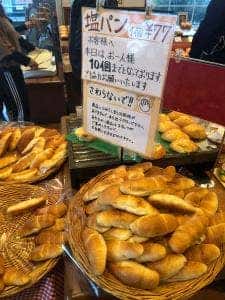 Pain Maison 松前店