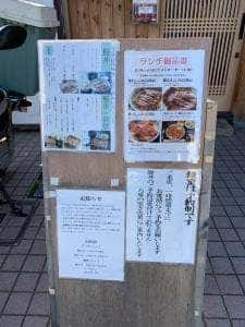 山水