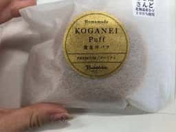 菓子工房 ビルドルセ