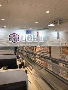 魚べい 寝屋川店