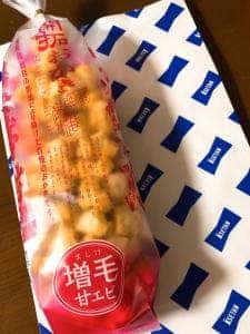 菓遊庵 新潟伊勢丹店