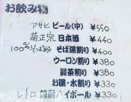 喜のや