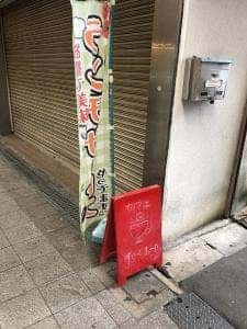 cafe minami