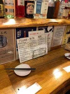 イザカヤ あだん