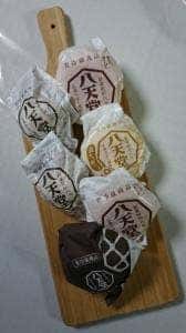 八天堂 JR名古屋髙島屋店