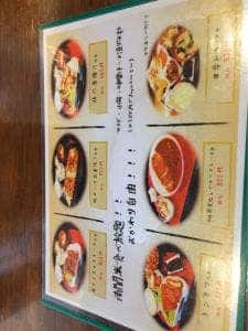 焼肉 飲食膳 刄娑羅