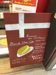 観音屋 JR大阪駅店