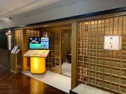 大和屋 横浜店