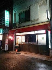 弐拾番
