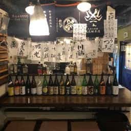 善吉 醸し屋