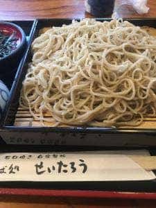 せいたろう