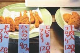 魚金