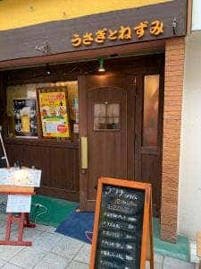 うさぎとねずみ