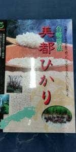 多田温泉 白龍館