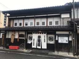 千年鮭 井筒屋