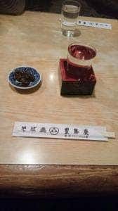 豊年屋