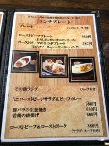 飯屋SUN