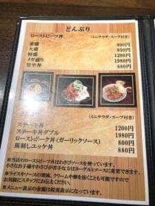 飯屋SUN