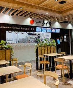 ごはん処 あさひ屋 旭川空港店