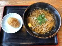 御幸