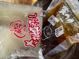 築地銀だこ スーパーアークス北野店
