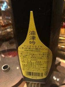 ジュニパー