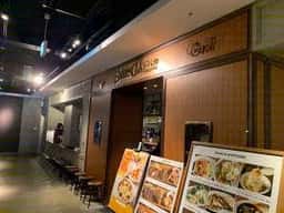 Cafe&Grill SIZZLe GAZZLe 渋谷ヒカリエ店